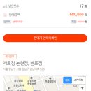 액트짐 논현점 이미지