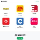영플러스할인마트 이미지