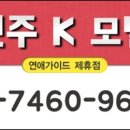 모텔K