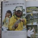 성지골낚시터 이미지