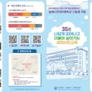 살레시오여자중학교 이미지