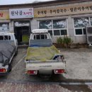 원낙골추어탕 이미지