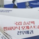 제일탕 이미지