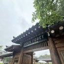 카페듀 | [리뷰/맛도리]한옥에서 터키 카이막 먹을 수 있는 경주 베이커리 카페 듀포레 경주 후기