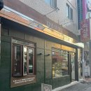 카인드오브 | 평택 송탄 카인드오브델리 포장 후기 샤퀴테리모듬 파스트라미샌드위치