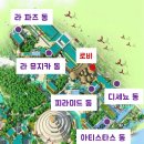 아르떼 카사 이미지