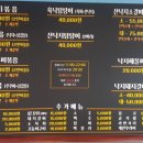 제주정낭집