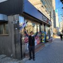 노고산갈비