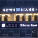 리안헤어 이미지