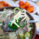 나주곰탕 이미지