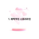 카페스토리 - 구로구 구로중앙로 198 | 카페스토리