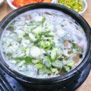 천년수곰탕