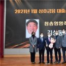 청송축산 이미지
