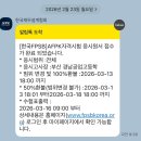 93 | [AFPK] 제 93회 AFPK 합격 후기