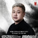 돌아이 이미지