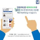 경희화인한의원 이미지