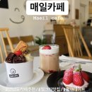 카페엔지 | 연남동카페추천 매일카페 솔직후기
