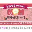 주식회사 스토어에이 이미지