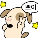 땡큐리 네이버블로그