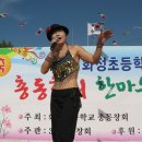 화정초등학교 이미지