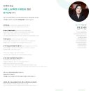 ‘수원독학재수학원’ 이투스 247학원 12기 247프렌즈 3주 차