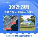 태현수산 이미지