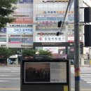 중부동 베스킨라빈스 앞 이미지