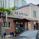 수륜우리밀칼국시 이미지