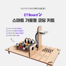 가로등집 이미지