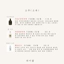 잇고노미