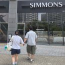 시몬스남 | 시몬스침대 김포한강점 신혼침대 프레임 매트리스 더위대비 직접 누워보고 고른 후기