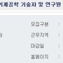동현건설기계
