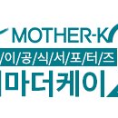 케이슈퍼용인