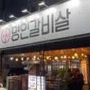 합성동285 이미지