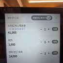 고잔역앞(18288) | 중앙역, 고잔역 사이 안산육개장맛집 육회장 찐방문 후기