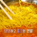 황제뚝배기짬뽕
