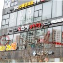 한마음정육식당 앞 이미지