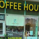 무인커피하우스