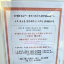 갤럭시하우스스파펜션&애견펜션