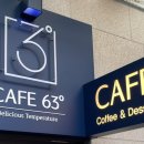 강동-천호-63 이미지