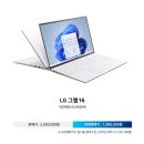 메가그램