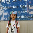 밤비니교육센터 이미지