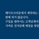 베이프스팟 - 은평구 은평로 108 | 베이프스팟
