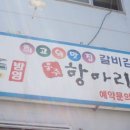 캡틴당구장 이미지