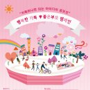 행복한가족 이미지