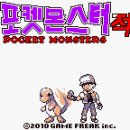 (주)게임프릭 이미지