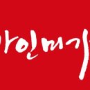 가인미가 목동점