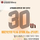 심곡동종합사회복지관 이미지