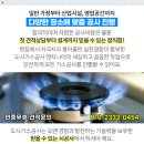 화서강남산부인과의원 이미지