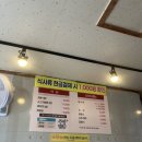 구일짬뽕 | [구미 송정동 점심] 구일짬뽕, 불맛 강한 소고기짬뽕 먹고온 후기!